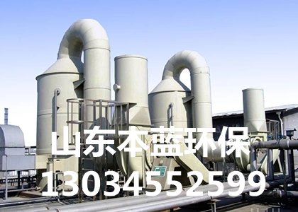 車(chē)間煙霧治理